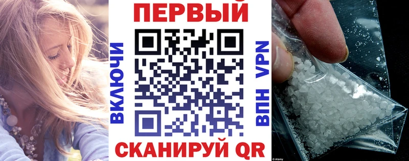 АМФ Premium  что такое   Волоколамск 