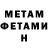 Метамфетамин витя O'zera