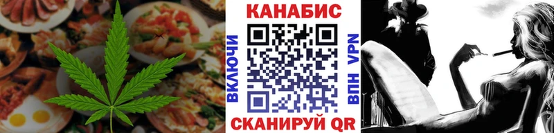 Еда ТГК конопля  блэк спрут рабочий сайт  Волоколамск 