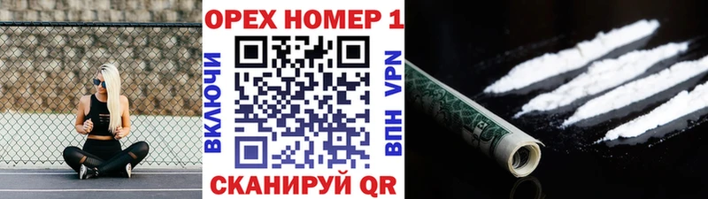 Кокаин 99% Волоколамск