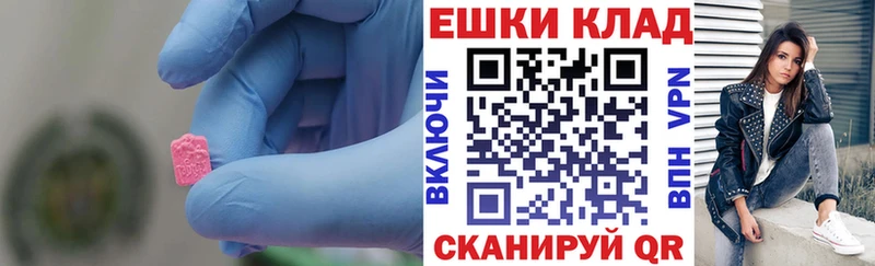 Ecstasy Philipp Plein  Волоколамск 