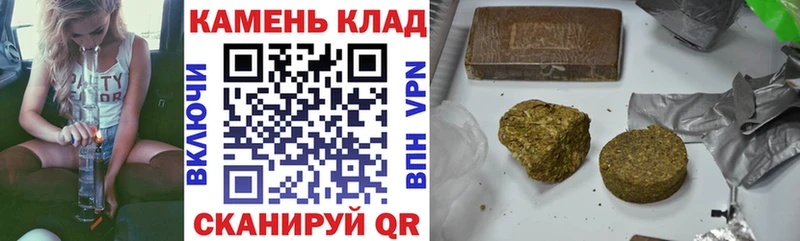 купить закладку  Волоколамск  ГАШ Cannabis 