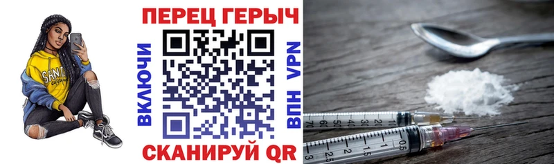 ГЕРОИН Афган  мега как зайти  Волоколамск 
