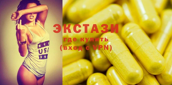 кристаллы Беломорск