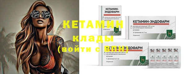 кристаллы Беломорск