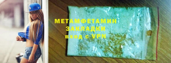 дживик Пересвет