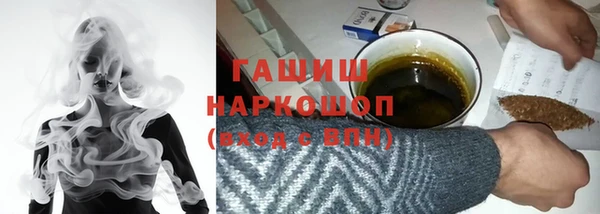 кристаллы Беломорск