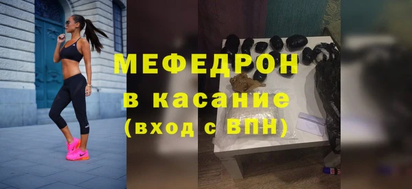 кристаллы Беломорск