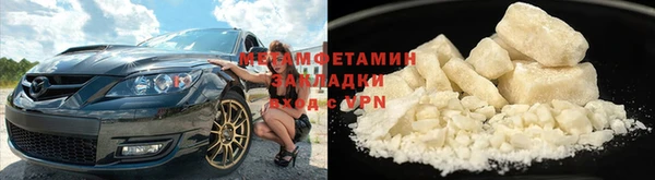 дистиллят марихуана Пестово
