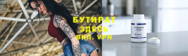 дживик Пересвет