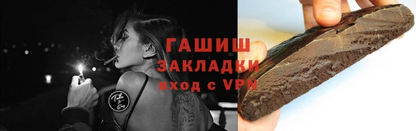дистиллят марихуана Пестово