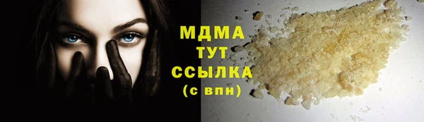 дистиллят марихуана Пестово
