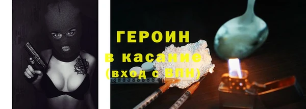 ПСИЛОЦИБИНОВЫЕ ГРИБЫ Белоозёрский