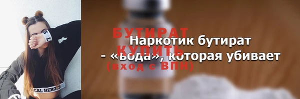 дмт Белокуриха