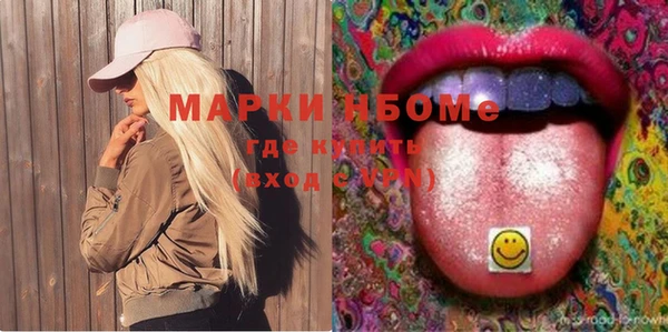 ПСИЛОЦИБИНОВЫЕ ГРИБЫ Белоозёрский