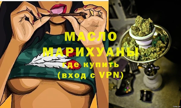 кристаллы Беломорск