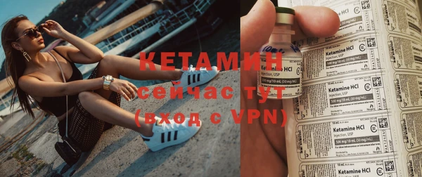 кристаллы Беломорск