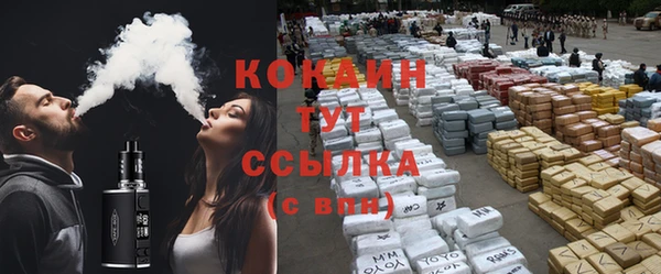 кристаллы Беломорск