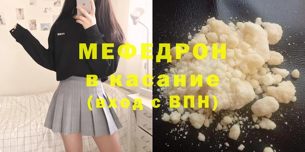 кристаллы Беломорск