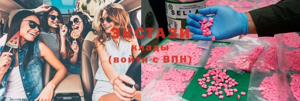 кристаллы Беломорск
