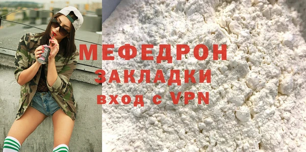 дмт Белокуриха