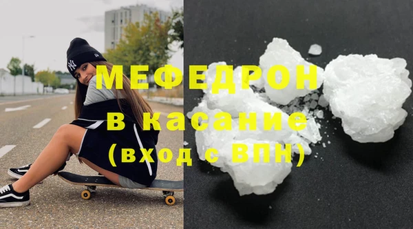 кристаллы Беломорск