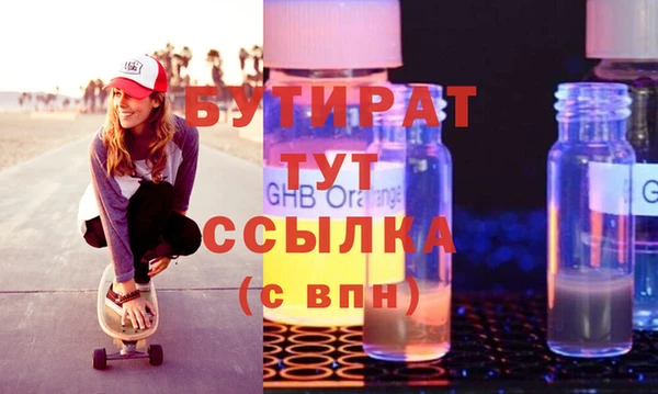 кристаллы Беломорск