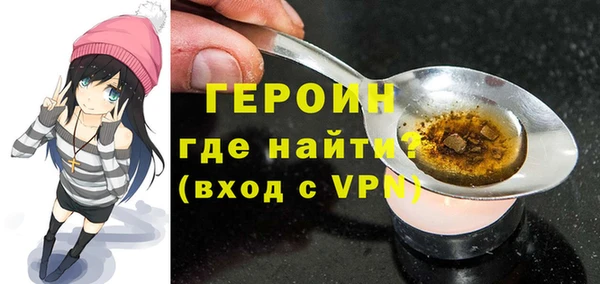 кристаллы Беломорск