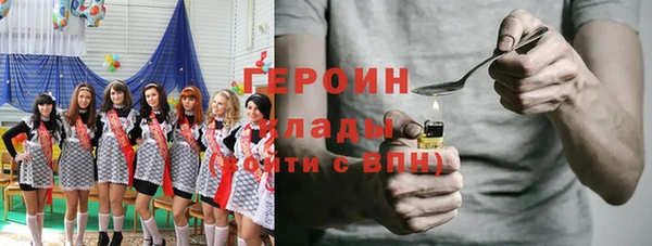кристаллы Беломорск