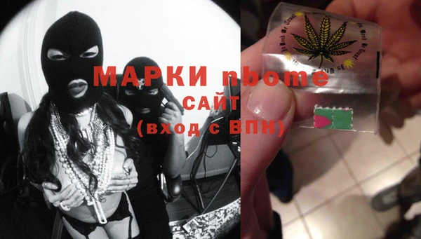 ПСИЛОЦИБИНОВЫЕ ГРИБЫ Белоозёрский
