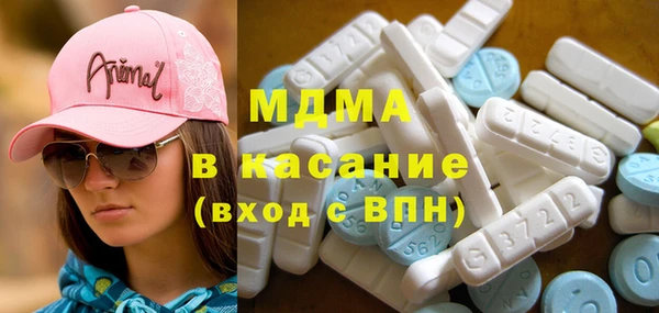 кристаллы Беломорск