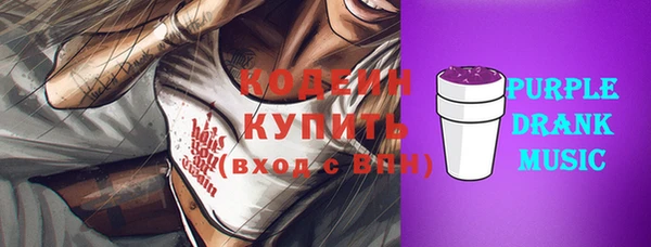 ПСИЛОЦИБИНОВЫЕ ГРИБЫ Белоозёрский