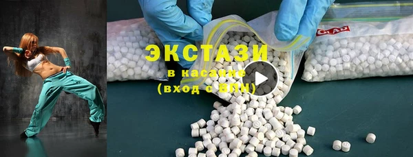 ПСИЛОЦИБИНОВЫЕ ГРИБЫ Белоозёрский