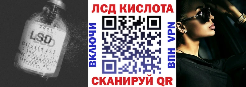 LSD-25 экстази ecstasy  где найти   Волоколамск 