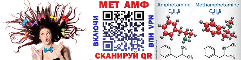 мориарти состав  Волоколамск  Метамфетамин Декстрометамфетамин 99.9%  купить наркотик 