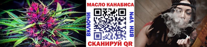 мега ТОР  Волоколамск  ТГК вейп 