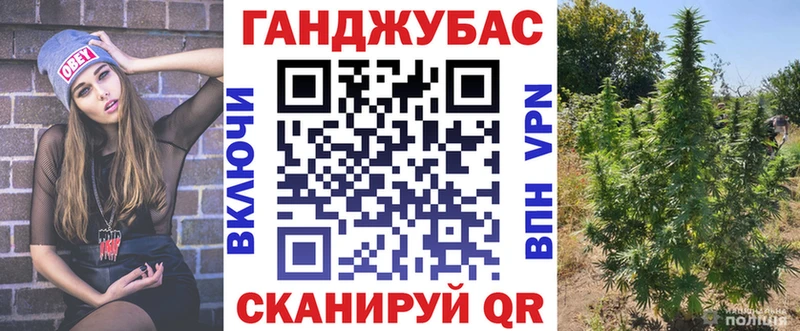 Канабис White Widow Волоколамск