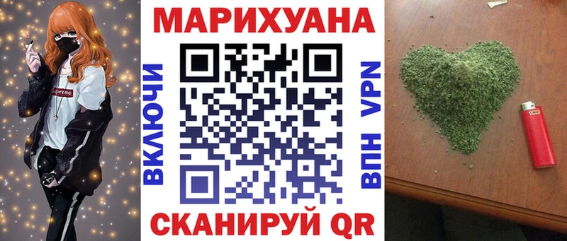 Марихуана LSD WEED  наркотики  Волоколамск 